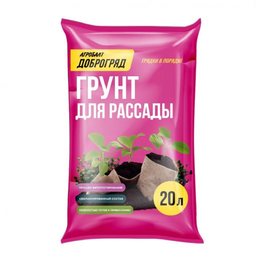 Грунт Доброгряд для рассады 20л