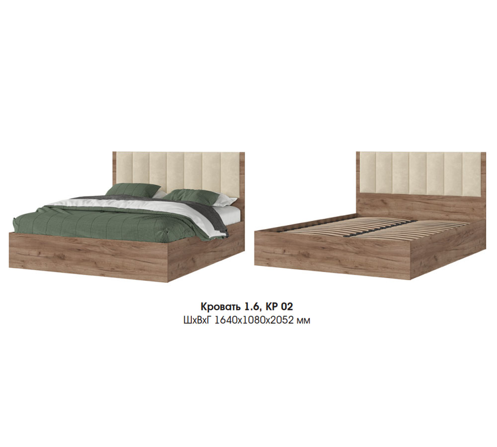 Рейн Спальный гарнитур -1,6