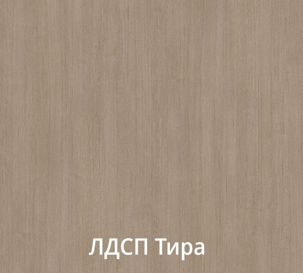 МС "Ева" Комод с 4 ящиками