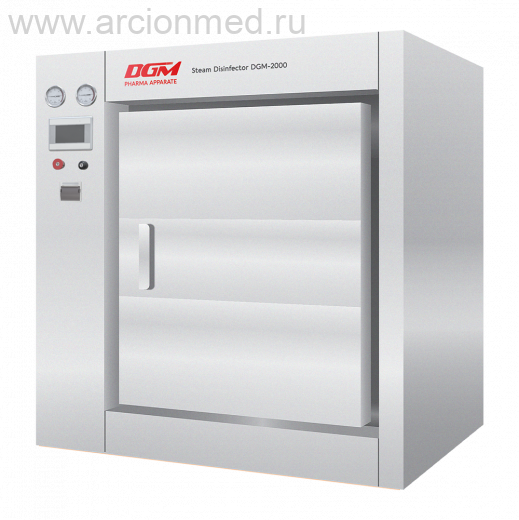 Камера дезинфекционная паровая DGM