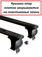 Багажник на крышу Honda Stepwgn (4G) (2017-2021), ЕД, черные крыловидные дуги