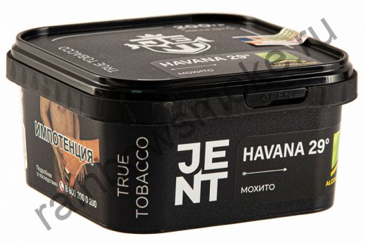 Jent Alcohol Line 200 гр - Havana 29 (Гавана 29)