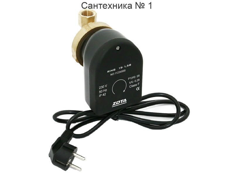 Насос RING 15-1,5B для ГВС ZOTA