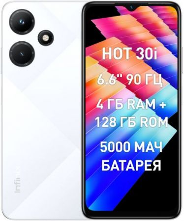 Сотовый телефон Infinix Hot 30i 4/128Gb Diamond White