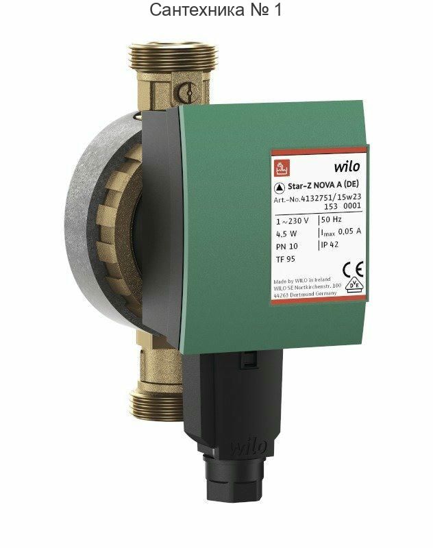 Насос циркуляционный Star-Z NOVA C Wilo