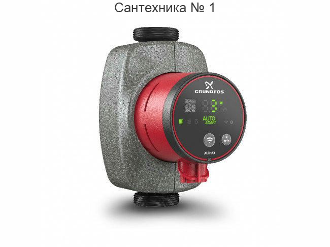 Насос циркуляционный ALPHA3 32-80 Grundfos
