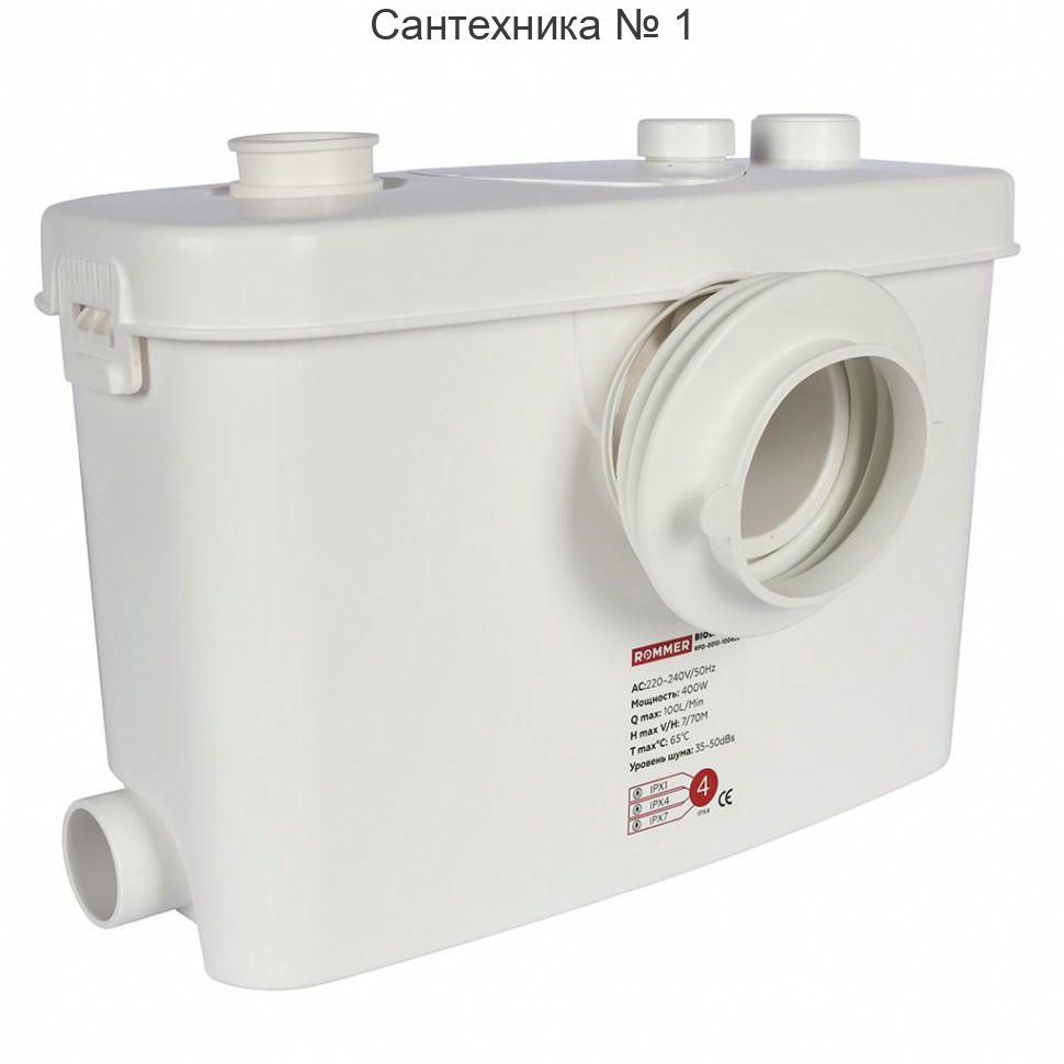 Канализационная насосная установка BIOLIFT R-4 ROMMER