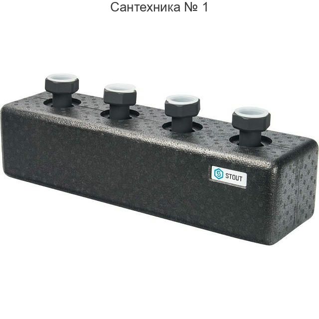Коллектор распределительный стальной 2 отопительных контура в теплоизоляции DN 25 STOUT