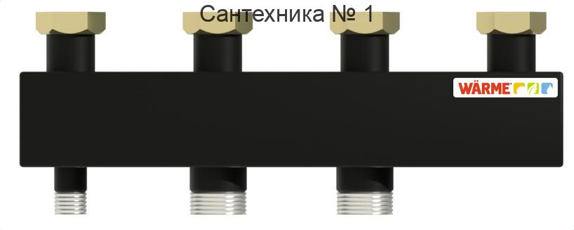 Коллектор WKS85 с накидными гайками 1 1/2" на 2 контура Warme