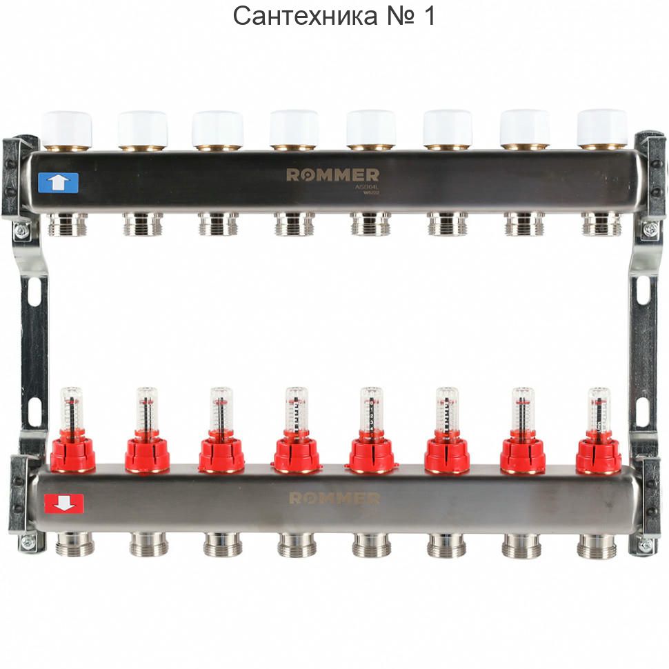 Коллектор из нержавеющей стали с расходомерами 8 выходов ROMMER
