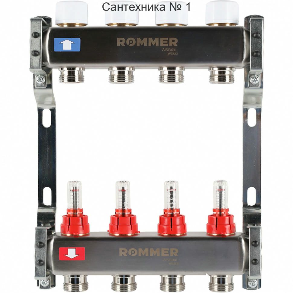 Коллектор из нержавеющей стали с расходомерами 4 выхода ROMMER