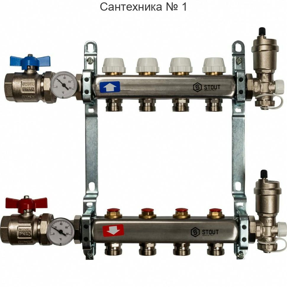 Коллекторная группа в сборе из нержавеющей стали без расходомеров на 4 выхода STOUT