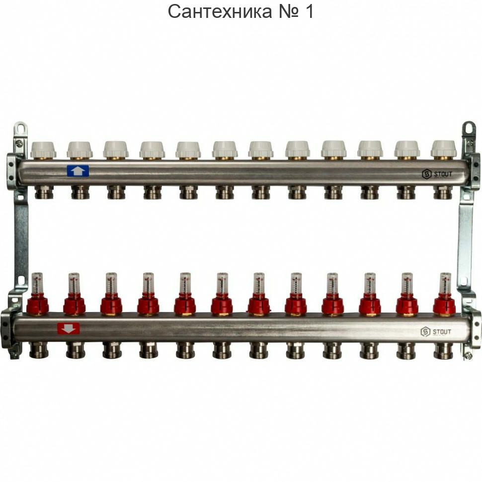 Коллекторная группа из нержавеющей стали с расходомерами на 12 выходов STOUT