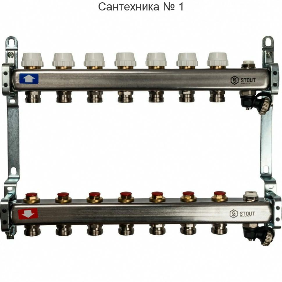 Коллекторная группа из нержавеющей стали без расходомеров, с клапаном выпуска воздуха и сливом на 7 выходов STOUT