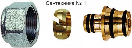 Концовка для металлопластиковых труб 20х2,9 с накидной гайкой М24х19 FAR