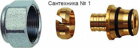 Концовка М24х19 для пластиковых труб 20х2 FAR