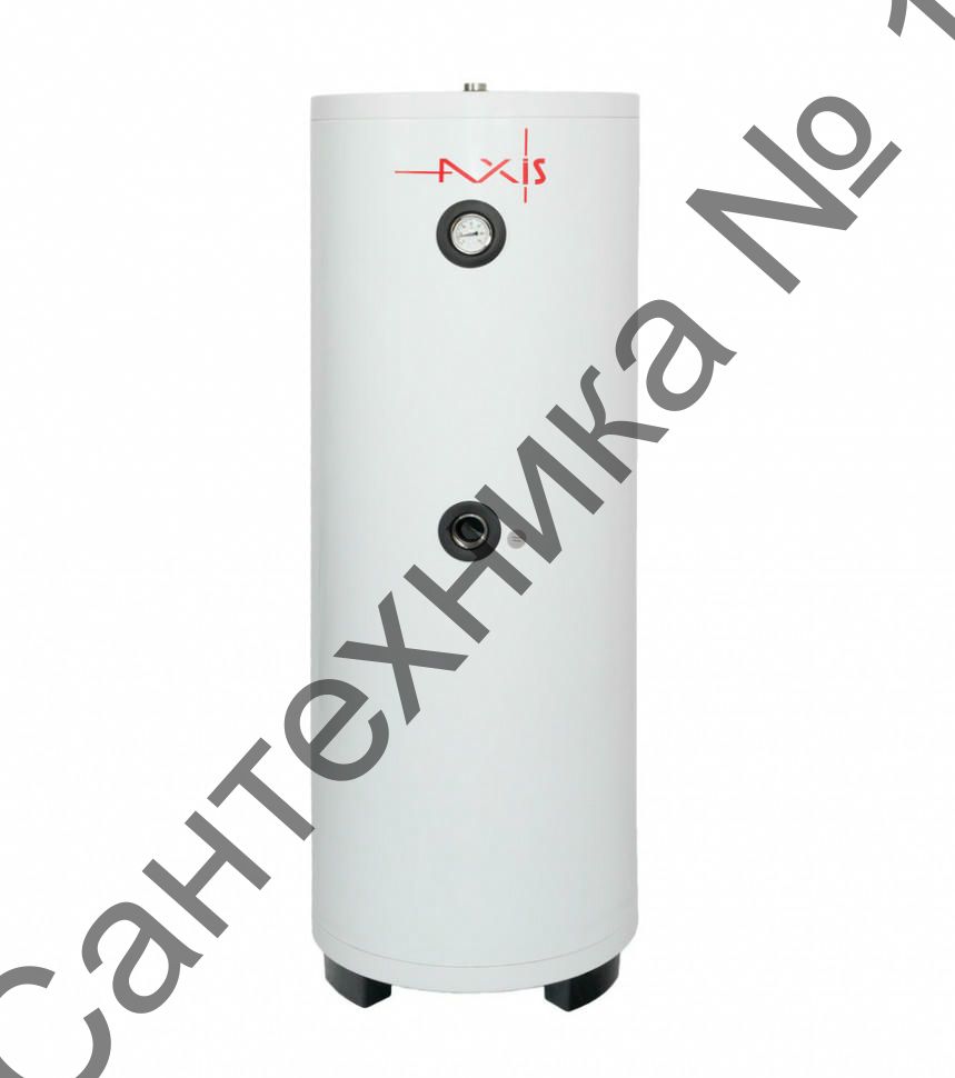 Бойлер косвенного нагрева AXIS THERM X 200 литров