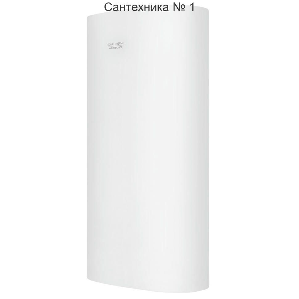 Бойлер косвенного нагрева Royal Thermo AQUATEC INOX RTWX-F 100.1, настенный сухой ТЭН