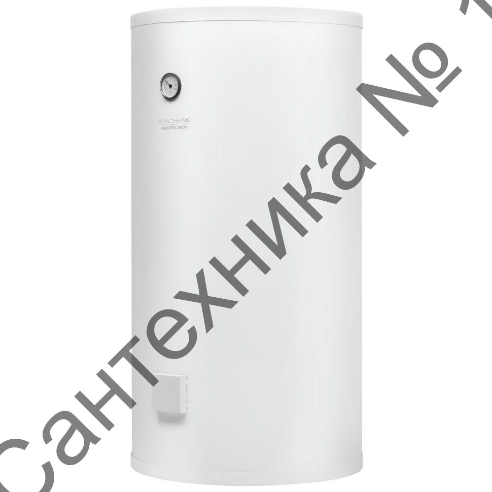 Бойлер косвенного нагрева Royal Thermo AQUATEC INOX RTWX 150, напольный