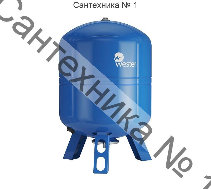Бак мембранный для водоснабжения WAV 100, контрфланец из нержавеющей стали Wester Premium