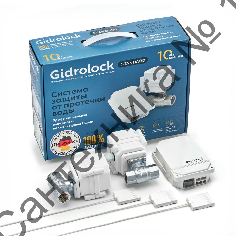 Комплект STANDARD WESA 3/4 Gidrolock