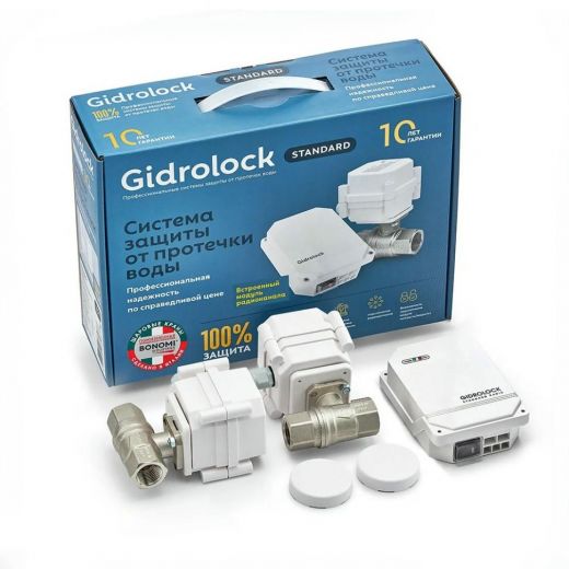 Комплект STANDARD radio BONOMI 1/2 Gidrolock