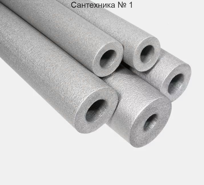 Теплоизоляция для труб 18х9 мм, 2 метра Джермафлекс