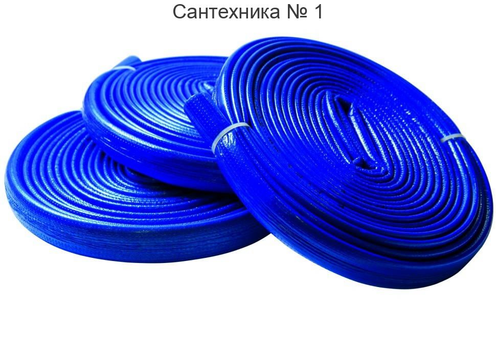 Трубка Protect 35-4/10 метров, синяя Millennium