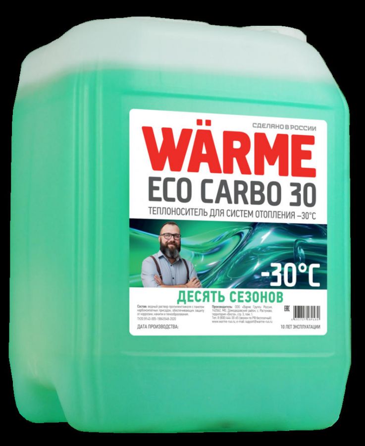 Теплоноситель Warme Eco Carbo 30 10 кг