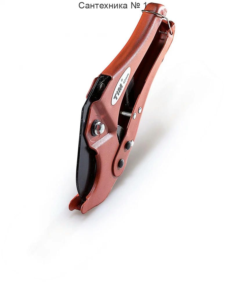 Труборез для резки пластиковых труб 16-42 мм TIM