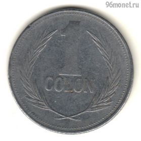 Сальвадор 1 колон 1988