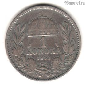 Австро-Венгрия 1 крона 1893