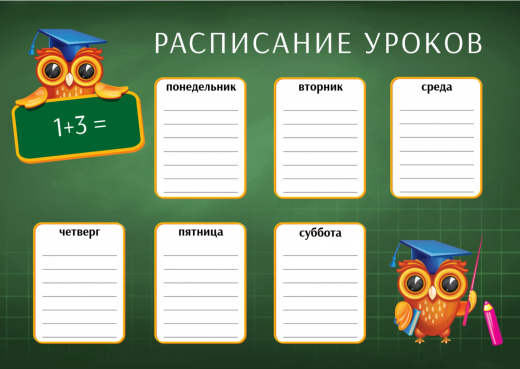 Шаблон планёра PT-22261