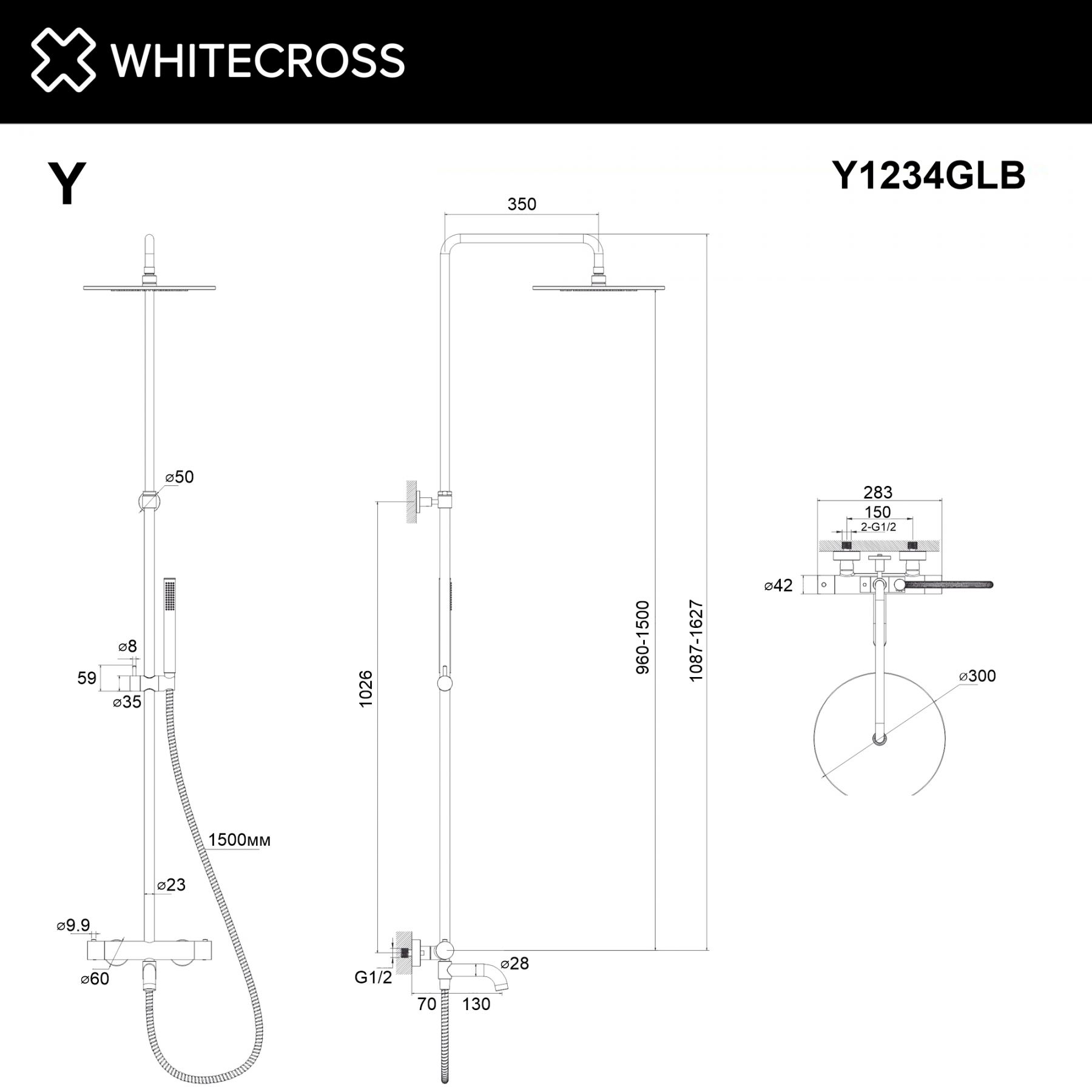 Термостатическая душевая система с изливом наружного монтажа WHITECROSS Y Y1234GLB золото браш схема 3