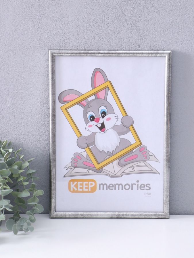 Фоторамка для фото 21?30 см Keep memories «Радуга», пластик, сталь, (стекло)