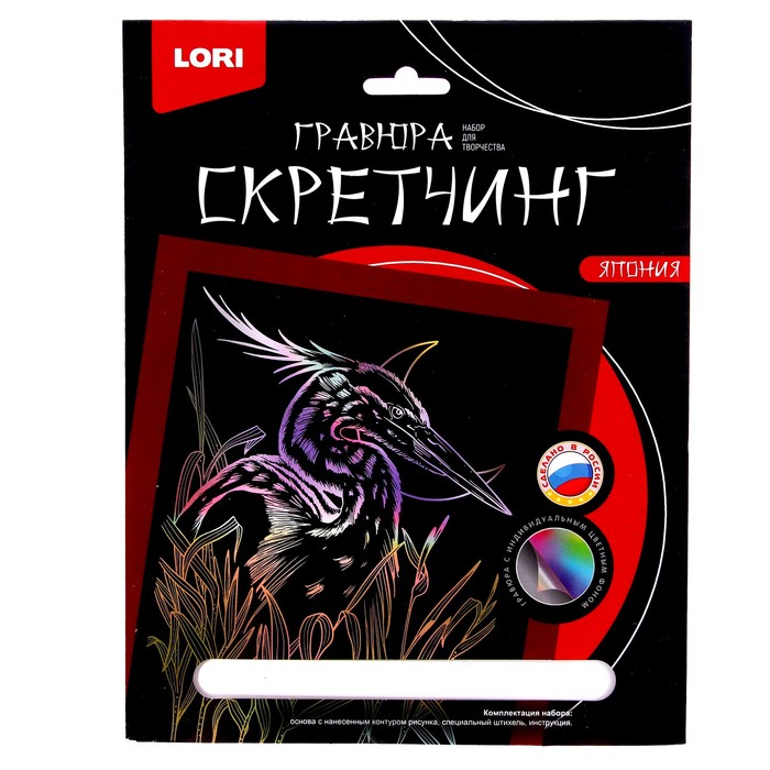 Гравюра. Скретчинг, 18 ? 24 см, Япония «Японская цапля»