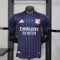 Гостевая форма Lyon(игровая версия) 25/26
