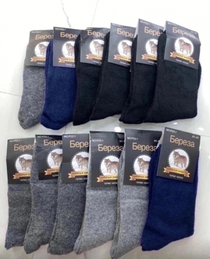 Носки теплые мужские 12 пар 49674