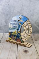 Вечный календарь из фанеры «Будущее начинается сейчас»