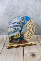 Вечный календарь из фанеры «Будущее начинается сейчас»
