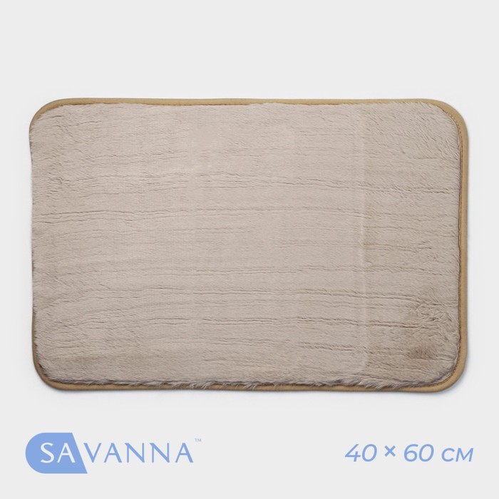 Коврик для дома SAVANNA «Элайза», 40?60 см, цвет бежевый