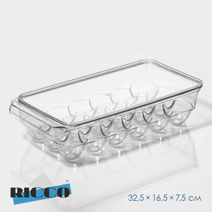 Контейнер для хранения яиц с крышкой RICCO, 18 ячеек, 32,5?16,5?7,5 см