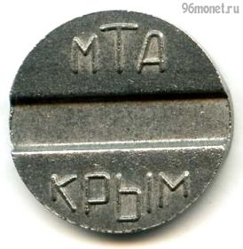 Украина. Крым Телефон МТА Тип 2