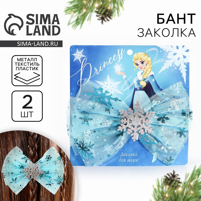 Бант заколка для волос новогодняя Princess, 11,5 х 11 см