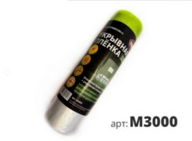 Пленка Укрывная STMDECOR M3000 3000ммх15м на Деликатной Малярной Ленте из Рисовой Бумаги ВАСИ.