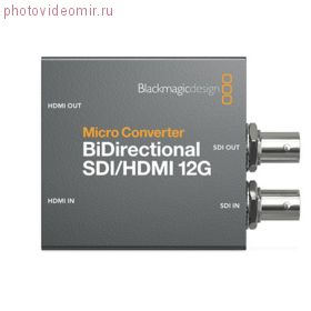 Micro Converter BiDirectional SDI/HDMI 12G микро-конвертер Blackmagic