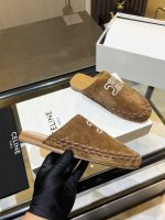 Мюли Celine Premium