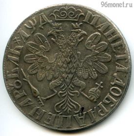 Россия 1 рубль 1704 КОПИЯ