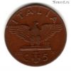 Италия 5 чентезимо 1938