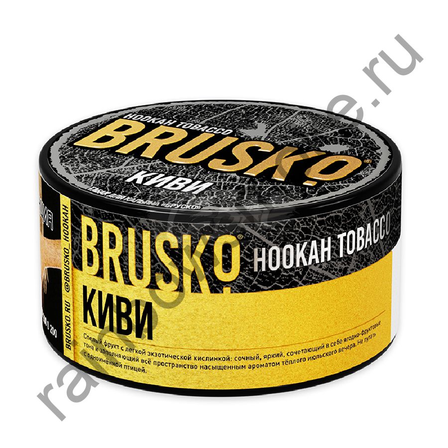 Brusko Tobacco 125 гр - Киви (Kiwi)